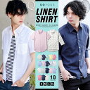 綿麻 ストレッチ シャツ コットン リネン カジュアルシャツ 半袖 七分袖 トップス メンズファッション メンズ