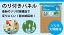 反りにくい のり付きパネル 7mm B4 2枚入り4986441391227