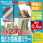 塩ビ板(小)銀ミラー(片面) 115×160mm 厚み0.5mm (1枚袋入り) 4986441402909
