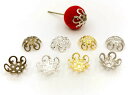 ●花座●金具 透かしキャップ E 10クラム入り 約110個 全4色 直径11mm アクセサリー金具 座金 パーツ 鉄製 ビーズに
