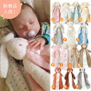 Bunnies By The Bay バニーズバイザベイ【赤ちゃんの安心毛布☆普通サイズ】(おねん寝