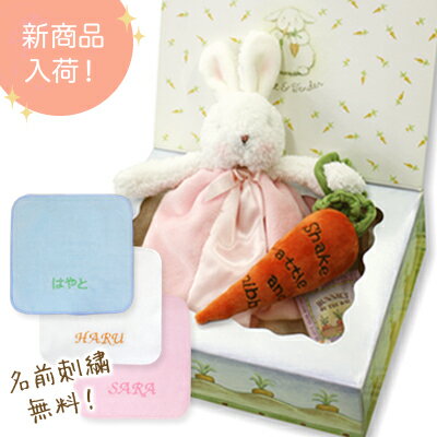 ＜新商品入荷！＞Bunnies By The Bay バニーズバイザベイ安心毛布ミニサイズ…...:sp-corp:10000279