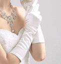 ウェディンググローブ:ミドルサイズ《メール便送料無料》