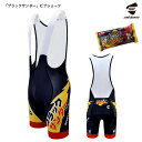 売り切り「ブラックサンダー」ビブショーツ(自転車用ビブパンツ...