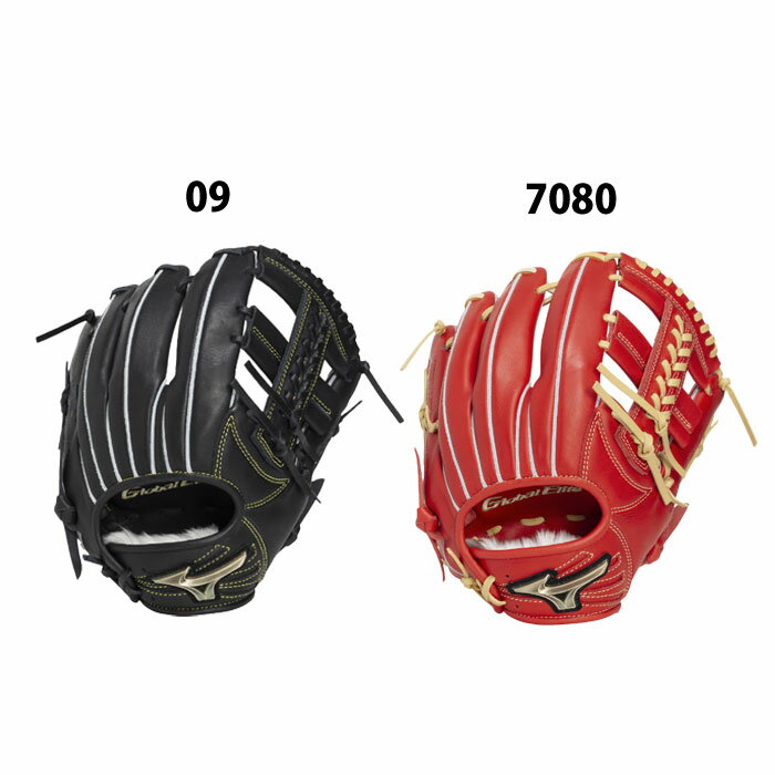 野球 ミズノ ジュニア軟式グローブ 内野手 mizuno 軟式 グローブ グロエリ グローバルエリート <strong>栗原陵矢</strong>モデル 右投げ (1AJGY34313)