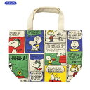 PEANUTS ピーナッツ スヌーピー マチ付 コットンバッグ コミック SNAP1736 / Kiitos キートス