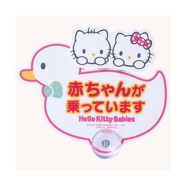 Ԃ񂪏Ă܂Hello Kittyn[LeBxr[YXCOTC @KB14