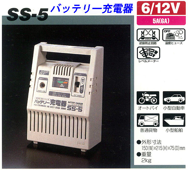 륹ϥѥեޥ󥹥Хåƥ꡼ŴSS-5DC6V/12V 5A