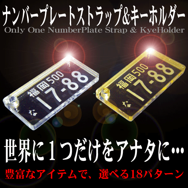 ֤ΥʥСĳФƤޤɤΥʥ˥ꥸʥӥȥåסۥڥ᡼ѡ1ġʥСץ졼ȥȥåסۥ顼٤롪᡼ؤߡ1000-ݥå!!