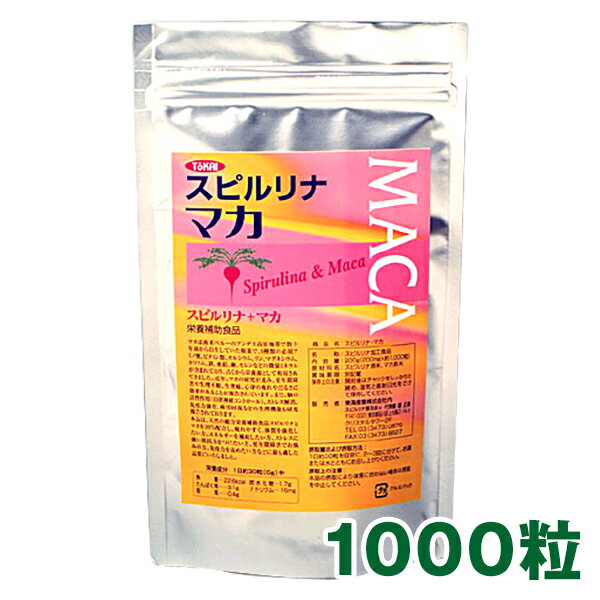 【スピルリナ・マカ】　1000粒（33日分）jalgae【サプリメント】【健康食品】【HLS_DU】