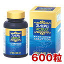 スピルリナ100％【プレミアム・スピルリナ600粒】（30日分）　久米島海洋深層水純粋培養スピルリナ100％【送料無料】jalgae【サプリメント】【HLS_DU】