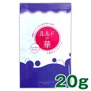 【ルルドの華(分包)】10g　飲用もできる純度100％の有機ゲルマニウムを8％配合！　1回分　jalgae【入浴剤】【有機ゲルマニウム】【ブルーローズ】【HLS_DU】