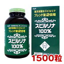 スピルリナ100% 海洋深層水スピルリナブレンド量