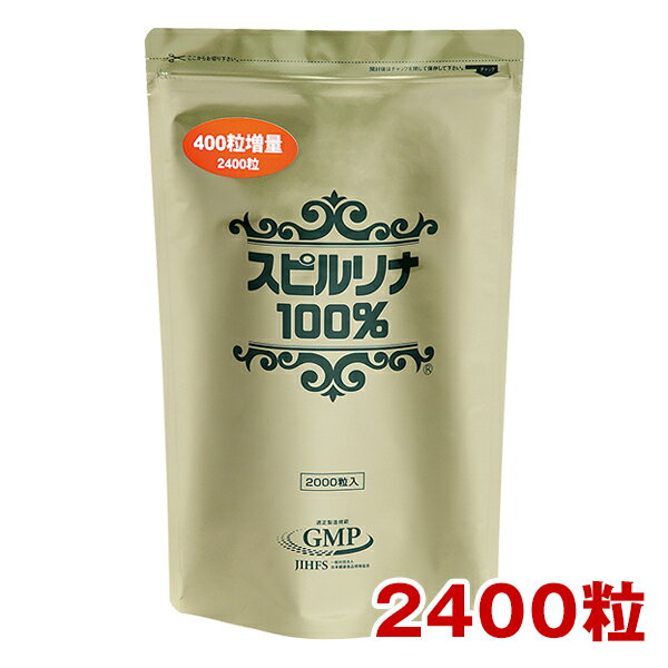 シリーズ1,080万袋突破!スピルリナ100%　【2000粒+400粒増量】1粒200mg（約2ヵ月分）BCAA配合　jalgae【サプリメント】【健康食品】【HLS_DU】