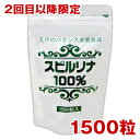 スピルリナ100% 1500粒 約37日分 【2回