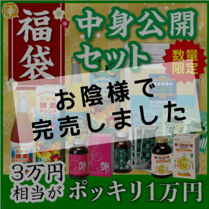 スピルリナセット サプリメント