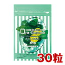 Ora Geruma(オーラ・ゲルマ)1袋30粒入オーラバリ...