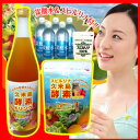 久米島酵素ドリンク&スピルリナ久米島酵素セット酵素ダイエット/酵素ドリンク/健康飲料/スピルリナ/島野菜/希少糖/jalgae/arm【HLS_DU】【RCP】