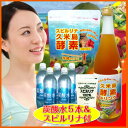 久米島酵素ドリンク&スピルリナ久米島酵素セット酵素ダイエット/酵素ドリンク/健康飲料/スピルリナ/島野菜/希少糖/jalgae/arm【HLS_DU】【RCP】