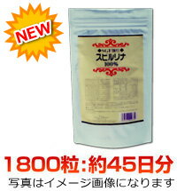 スピルリナ100％【SGF強化1800粒】1粒200mg（約45日分）jalgae【あす楽対応】