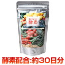 ☆3月16日（金）9：59まで30％オフ☆ 　1200粒×200mg（約30日分）jalgae酵素パワーで効率アップ