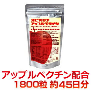 1800粒×200mg（約45日分）jalgae　たっぷりの水分で食前30分前に飲むことをお勧めいたします。ペクチンたっぷり！＆ほんのり甘くて飲みやすい♪