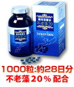 スピルリナ100％【不老藻20　1000粒】1粒200mg（約28日分）　海洋深層水純粋培養スピルリナ20％+アルカリ培養スピルリナ80％　jalgae【あす楽対応】