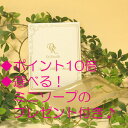 ★プレゼント付★ ドクターリセラ スーパーホワイトマスク Super White Mask (1シート入り x 5袋)【ネコポス不可】
