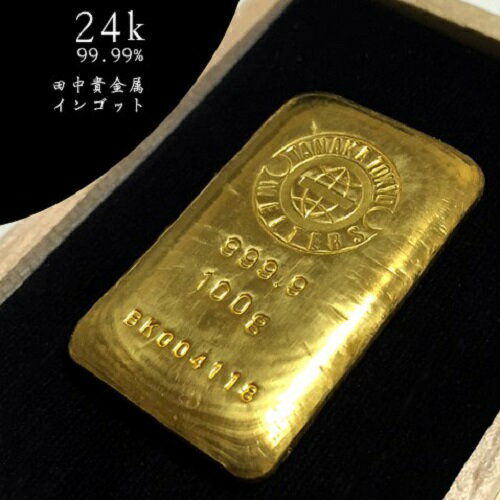 純金 インゴット ingot 金地金 田中貴金属 純金インゴット 100g 24金 送料無…...:spacegold:10001211