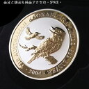 【純銀 地金型銀貨 1Kgコイン】かわせみ銀貨 1キロ 2004年製 オーストラリアパース造幣局発行