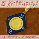 【純金 ネックレス コイン】テディー ベア コインペンダント 1/30オンス 18金 ダイア型ブルーガラスネックレス純金 コイン ペンダント ジュエリー ゴールド 金貨 金 刻印 コイン 純金 金 コイン 99.99% jewelry