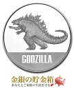 ☆限定品☆『「ゴジラvsコング」ゴジラ銀貨 1オンス 2021年製 クリアケース入り』純銀 コイン 