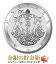 【新品】『【12星座】てんびん座銀貨 1オンス 2021年製 クリアケース入り』純銀 コイン トケラウ発行 31.1g 品位:99.9% 純銀 シルバー 令和3年 エリザベス女王 黄道十二星座 西洋占星術 天秤座 Silver Coin シルバーコイン【保証書付き・巾着袋入り】 9,300円