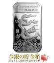 【新品】『干支龍 ドラゴン シルバーバー 10オンス 2012年製』純銀 インゴット サンシャイン ミント発行 311g 品位:99.9% 純銀 シルバー 延べ棒 延べ板 辰年 竜 ドラゴン 干支 平成24年 辰年 アメリカ 銀 コレクション ギフト 《安心の本物保証》【保証書付き・巾着袋入り】