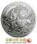 【新品】『GB 干支イヌ銀貨 ドッグ 1オンス 2018年 クリアケース入り』純銀 コイン イギリス王立造幣局 31.1g 品位:99.9% シルバーコイン 銀貨 シルバー 十二支 戌 犬 平成30年 戌年 動物 アニマル コレクション プレゼント《安心の本物保証》【保証書付き・巾着袋入り】 8,699円