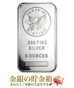 【新品】『サンシャインミント シルバーバー 5オンス』純銀 インゴット サンシャイン ミント発行 155.5gの純銀 品位:99.9% 純銀 延べ棒 貴金属 シルバー 銀 アメリカ Silver Ingot コレクション ギフト《安心の本物保証》【保証書付き・巾着袋入り】