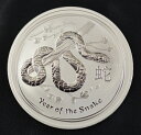干支ヘビ銀貨 2オンス 2013年製 オーストラリアパース造幣局発行銀貨 コイン 銀 金貨 金貨 購入 純銀 コイン シルバー 純金 金貨 シルバーコイン ゴールド 貴金属 貴金属 金 コイン プレゼント silver