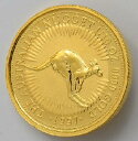カンガルー金貨 1/10オンス 1997年製オーストラリアパース造幣局発行 純金のゴールド コインは、普遍的な価値があります