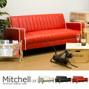 アメリカンデザインソファー2.5人掛け/Mitchell-25p(ミッシェル)ソファ ソファー 2.5人掛け 3人掛け アメリカン ヴィンテージ オールディーズ カウチソファー カウチソファ ローソファ カフェ