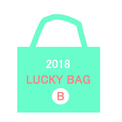 LUCKY BAG 2018 B福袋 レディースフリーサイズ (20000円+税)