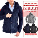 ニットパーカー ダッフル パーカー ニット ダッフルコート メンズ 裏ボア トグル 長袖 ボア 春 春服 コーデ チェック ケーブル編み ローゲージ おしゃれ 学生 ダンス 通学 着こなし