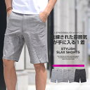 ハーフパンツ チェック スラックス チェックショーツ ハーパ...