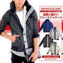 フリースジャケット メンズ フリース ニット ニットフリース ボリュームネック 秋 秋服 コーデ 秋 ラグラン きれいめ カジュアル ハイネック おしゃれ デザイン パーカー ジップ 02P03Dec16
