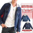 デニムジャケット メンズ Gジャン フード付き ジャケット ビンテージ ウォッシュ Men's ジージャン フード パーカー カジュアル デニム ウエスタン きれいめ お洒落 02P03Dec16
