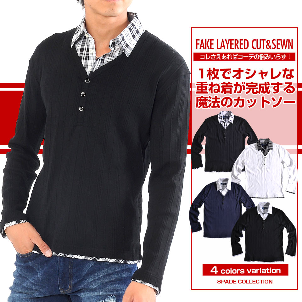 ポロシャツ カットソー メンズ レイヤード シャツ ストレッチ ヘンリーネック 重ね着 レイヤード フェイクレイヤード アンサンブル きれいめ 長袖 Vネック シャツ 春服 春 着こなし 02P03Dec16
