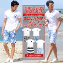 【送料無料】セットアップ メンズ ショートパンツ ハーフパンツ Tシャツ メンズ 花柄 プリント 総柄 Vネック ボーダー 半袖 おしゃれ ボタニカル ポケット ポケT アロハ リゾート マリン カモフラ 迷彩 02P03Dec16
