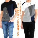 Tシャツ メンズ カラー 切替 パネル プリント Uネック 半袖 おしゃれ モノトーン ストリート カジュアル ブラック ネイビー マリン 夏服