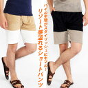バイカラーパイルショートパンツ
