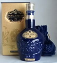 ロイヤルサルート 21年 700ml 40度 ウイスキー 専用箱・保存袋付き Royal Salute LXX A07819