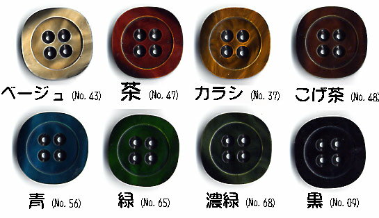 ビックサイズ！厚手のボタン　40ミリ(厚さ5mm)